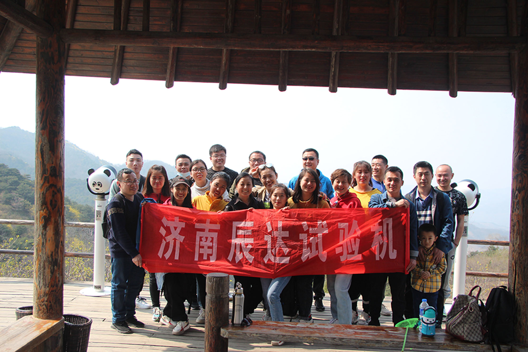 2021，濟(jì)南辰達(dá)試驗機(jī)制造有限公司九如山一日游！