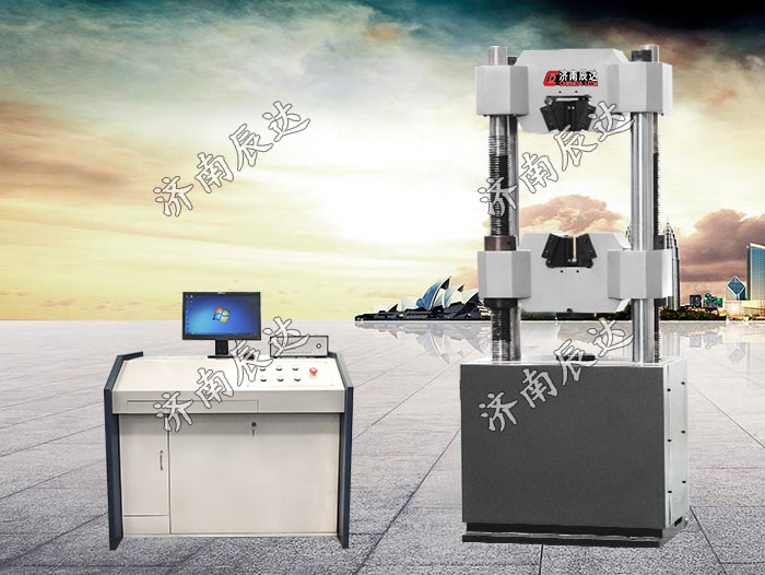 液壓式萬能試驗機(jī)WAW-600B