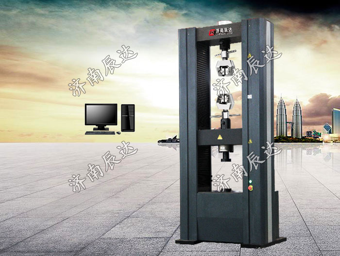 WDW-200M微機控制電子拉力試驗機