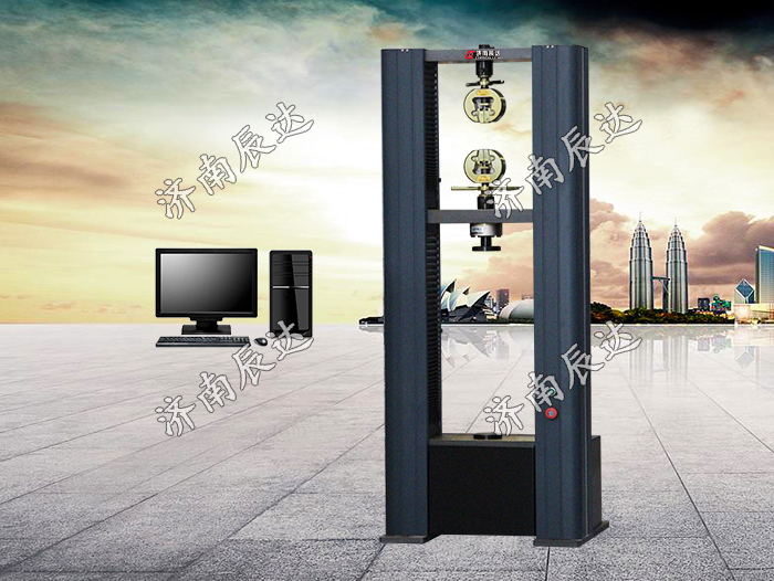 1噸電子萬(wàn)能試驗(yàn)機(jī)